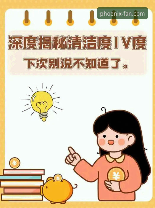 凤凰体育苹果版使用指南 深度揭秘:凤凰体育苹果版使用指南背后的真相与实测体验