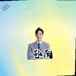 孙阳